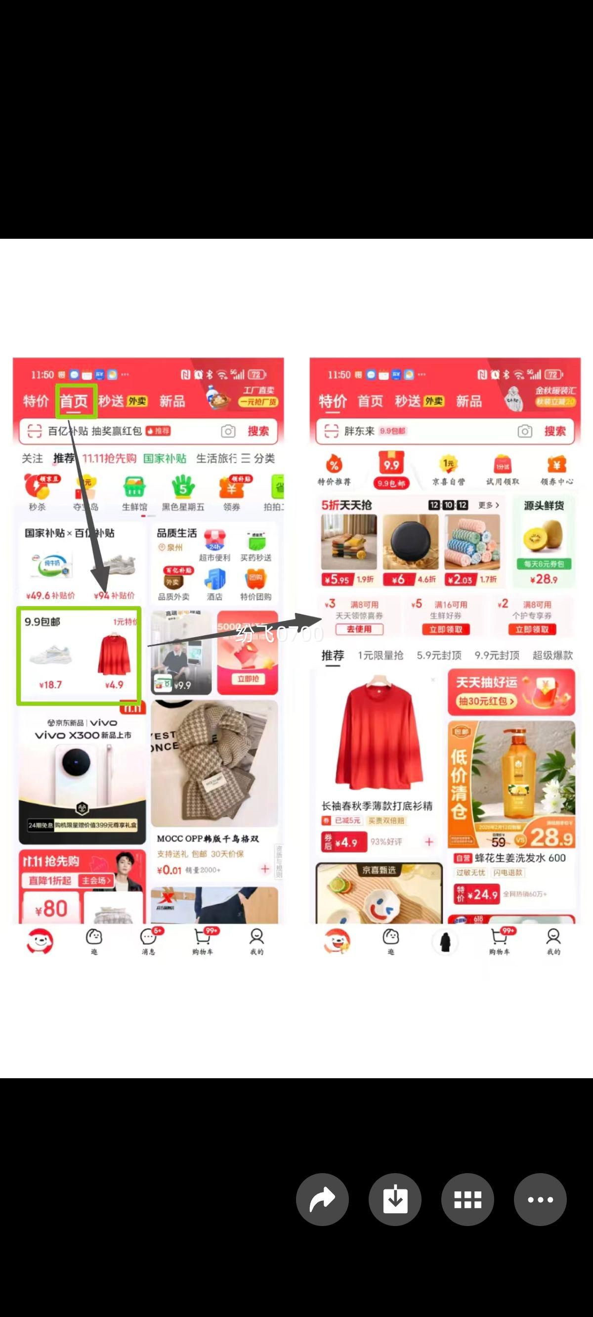 冷酸灵牙膏抗敏感牙膏 抗敏抑菌清新【140g】优惠证明