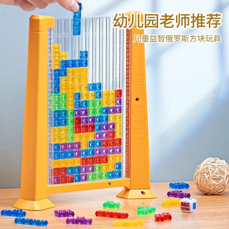 酷小智 儿童玩具俄罗斯方块3D立体积木 19.9元(需用券)