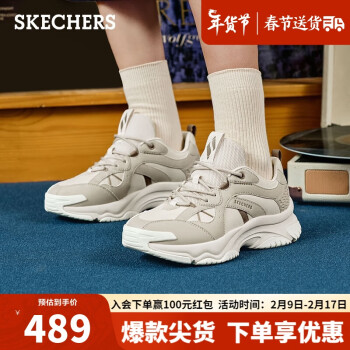 SKECHERS 斯凯奇 女士运动老爹鞋 177590 ￥545.55