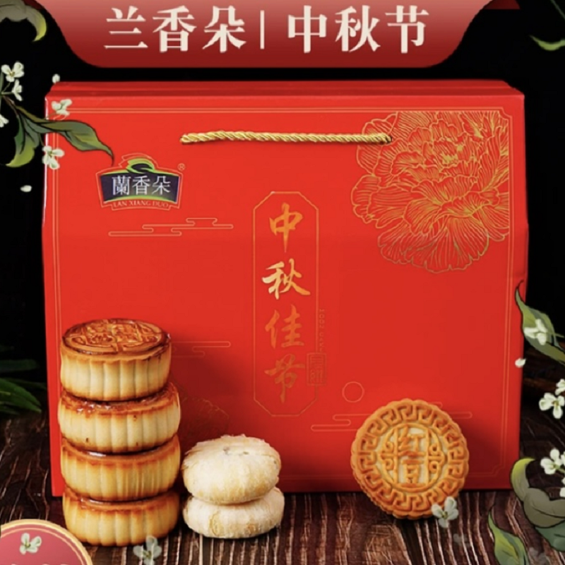 可用签到红包 中秋节月饼礼盒500g 6饼6味 券后11.3元