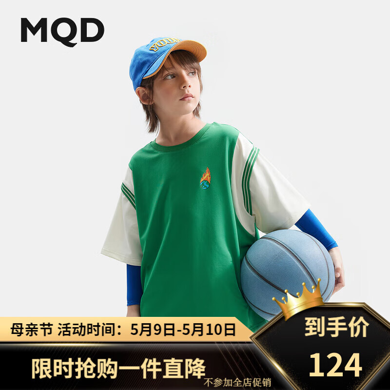 MQD 马骑顿 童装男童假两件短袖T恤24夏装男大童网眼透气篮球服体恤 森林绿 