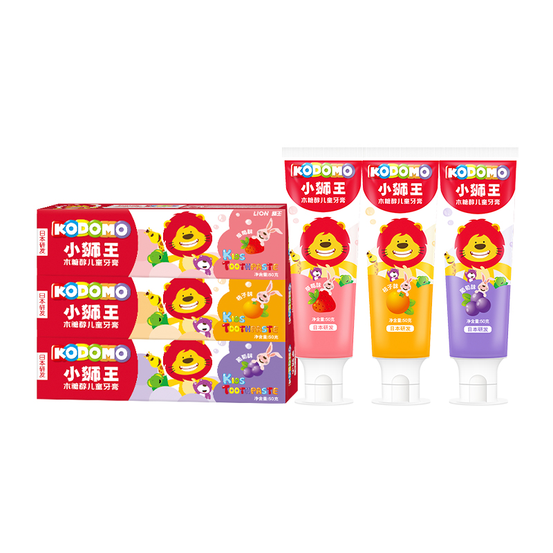 88VIP：LION KODOMO 小狮王 木糖醇儿童牙膏50g×3支 10.53元（需买2件，需用券）