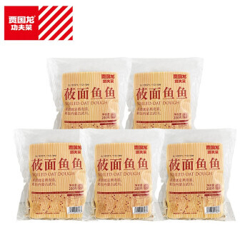 贾国龙功夫菜 莜面鱼鱼 燕麦面粗粮 窝窝头儿童主食 加热即食 门店同款 简