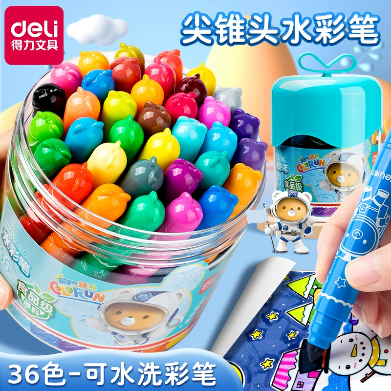 deli 得力 1本描红本+1支水彩笔 ￥1.9