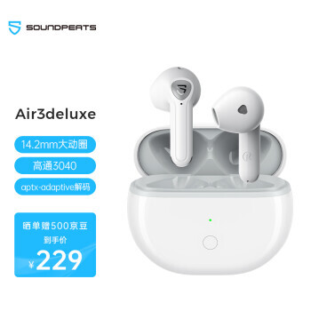 SOUNDPEATS 泥炭 Air3-Deluxe 真无线蓝牙耳机 半入耳式TWS耳机 运动耳机 蓝牙5.2 适用苹果华为小米手机 白色黑色 214元（需用券）
