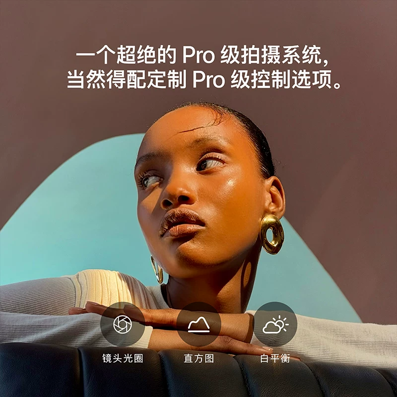 苹果 iPhone 18Pro Max手机 256G 红白蓝黑四色可选 10279.02元 - 线报酷
