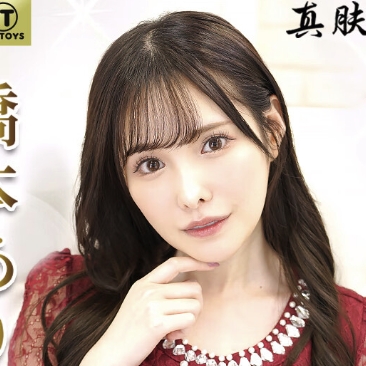 名器 极上生腰 倒模 桥本有菜 479元包邮(双重优惠)