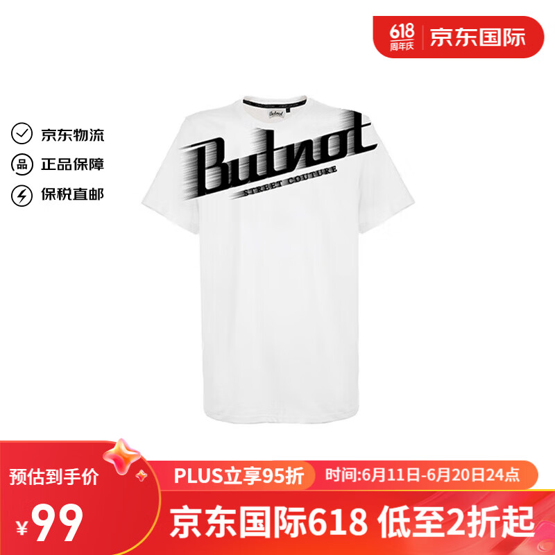UTNOT STREET COUTURE 潮牌 Logo标识印花 男士夏季纯棉圆领T恤 短袖 白色 L 99元