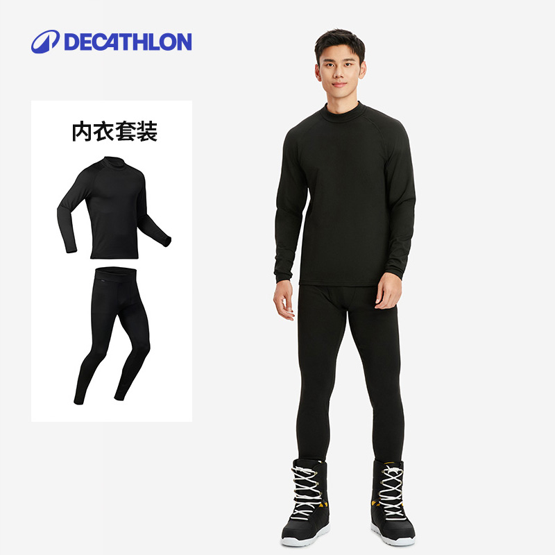 迪卡侬 DECATHLON 男女款保暖内衣 684017452725 179.8元包邮