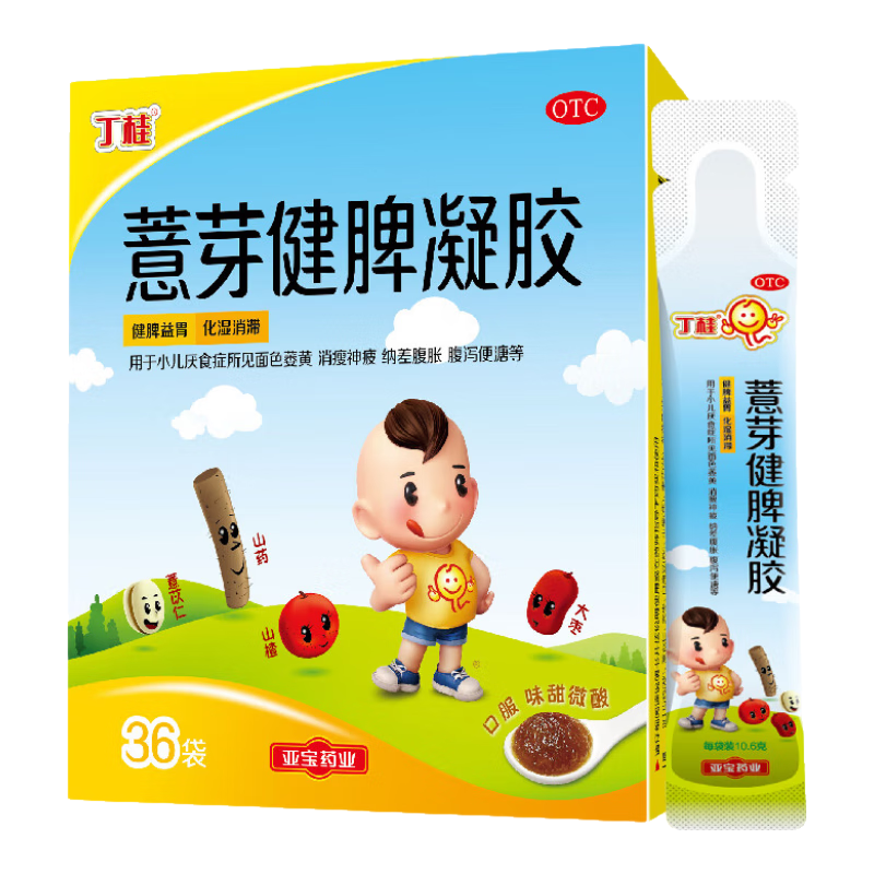 PLUS会员：丁桂?薏芽健脾凝胶10.6g*36袋*2件 57.74元（合28.87元/件）