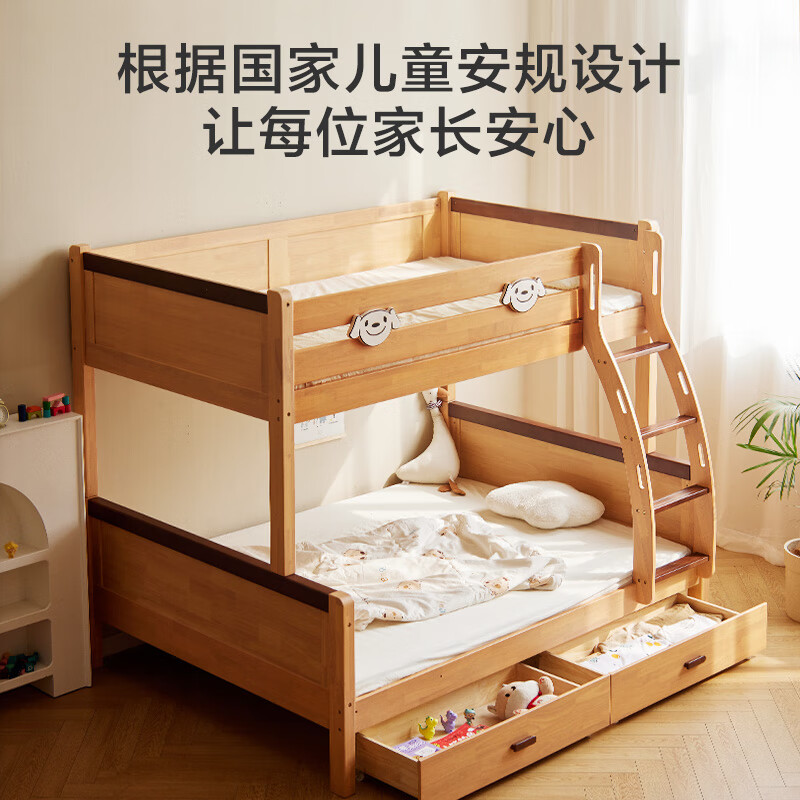 京东京造 儿童床 床底收纳加粗床身可拼接两用 实木上下床高低床+床垫BK08 
