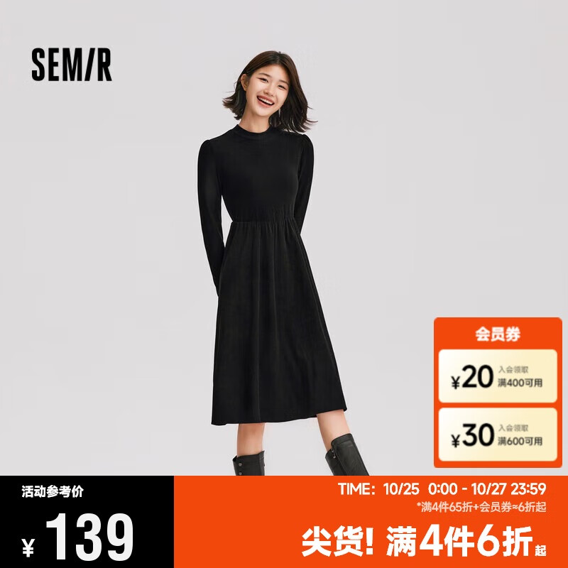 Semir 森马 女士中长款修身连衣裙 109724114001 298.99元