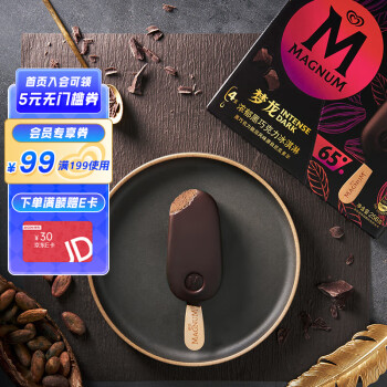 MAGNUM 梦龙 和路雪 浓郁黑巧克力口味冰淇淋 64g*4支 雪糕 冰激凌 ￥14.93