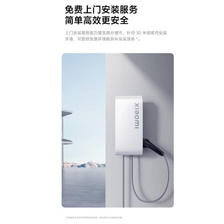 Xiaomi 小米 家用11kw充电桩 服务包（30米安装） 小米SU7原装 5999元