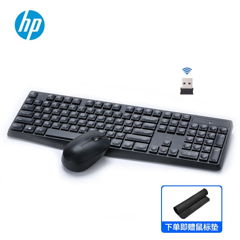 HP 惠普 CS10无线键盘鼠标套装 笔记本台式电脑通用办公无线键鼠套装 黑色 65