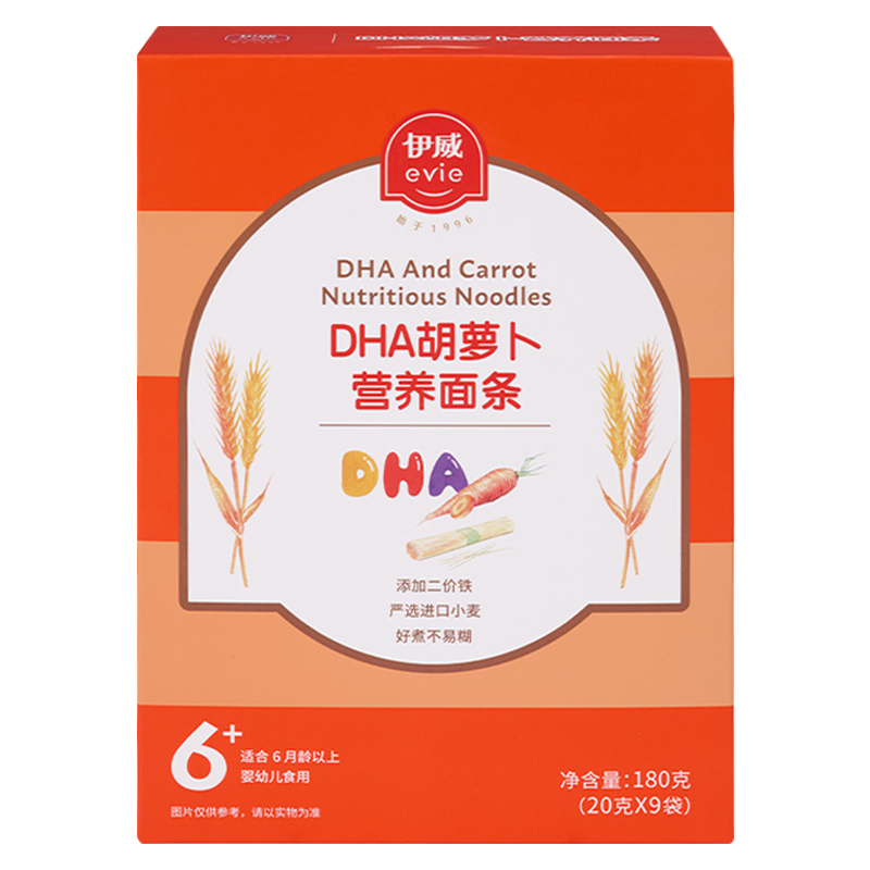 伊威 津维多系列 婴幼儿DHA营养面条 225g*3件 15.15元（24.15元+返9元超市卡，合