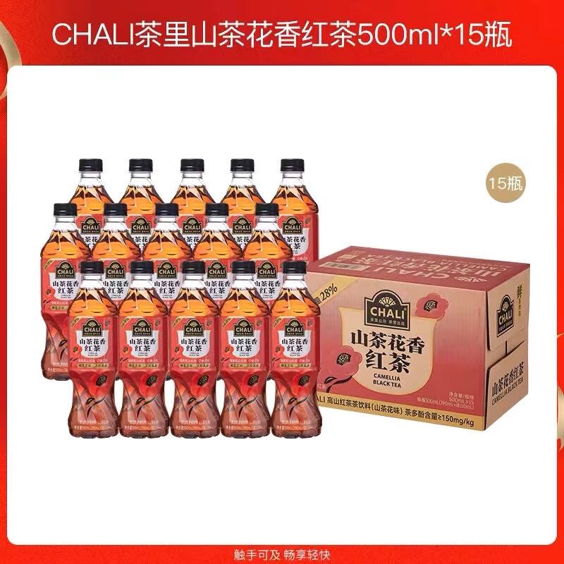 CHALI 茶里 茶里高山红茶茶饮料-山茶花味(500mLx15瓶) 34.9元
