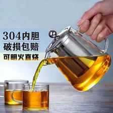 玻璃茶壶 带滤网 580ml 19.5元（需用券）