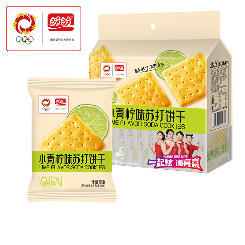 需首购:盼盼 小青柠味苏打饼干450g 4.5元