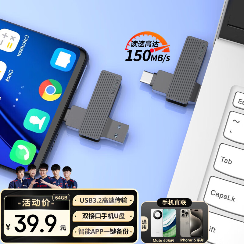 Lenovo 联想 异能者64GB Type-C USB3.2 U盘 F500 枪色 读速150MB/s 手机电脑 双接口 U盘