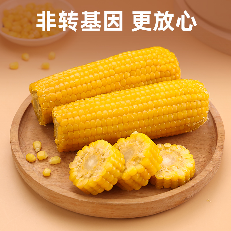 邹有才 东北黄糯玉米棒220g*10支 16.2元