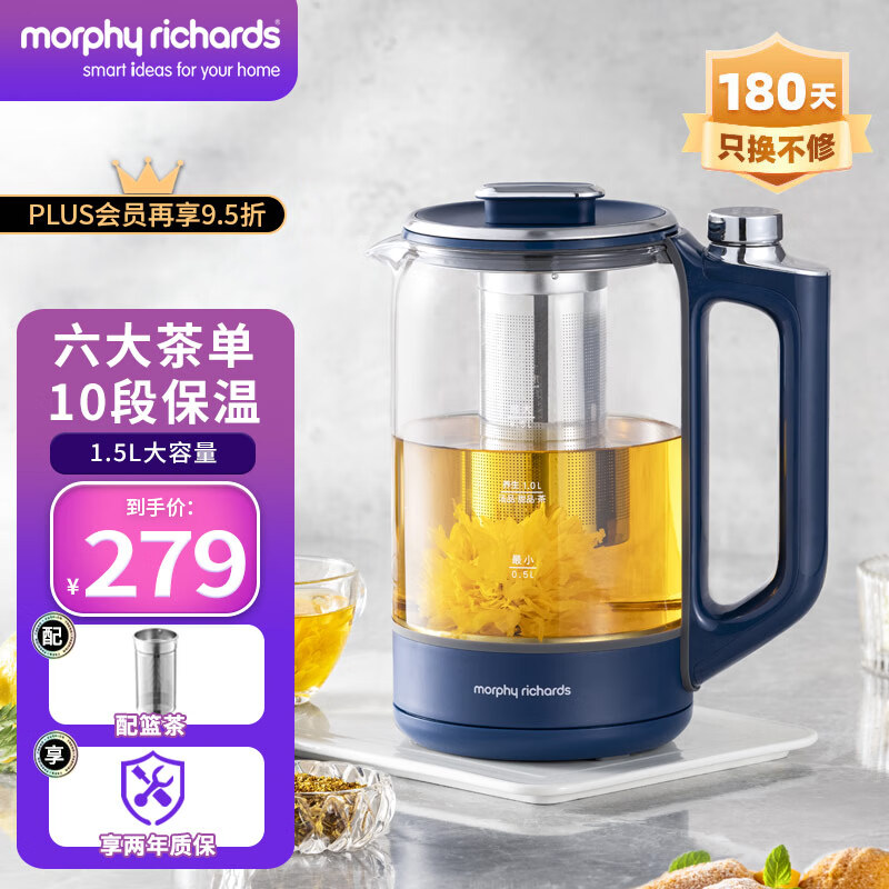 摩飞 MR6089 养生壶 1.5L 轻奢蓝 ￥179