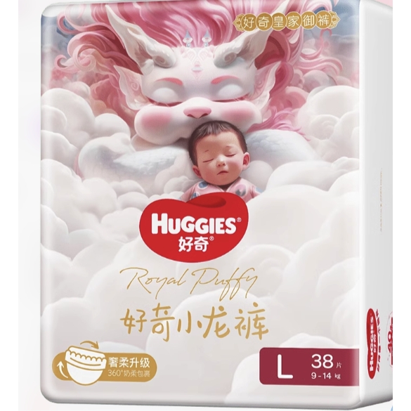 88VIP：HUGGIES 好奇 皇家御裤小龙裤 纸尿裤 L38片 63.06元（需买3件，共189.17元