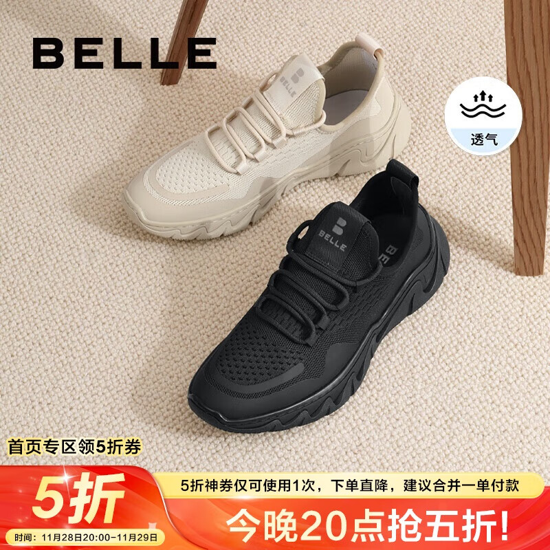 20 点BeLLE 百丽 男士厚底休闲鞋 8AZ01CM3 140.9元包邮