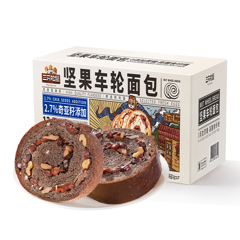 88VIP：三只松鼠 全麦坚果车轮面包 500g 17.01元