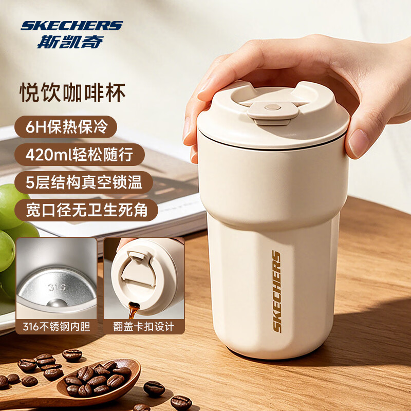 斯凯奇 真空保温杯 防洒设计 500ml 28.23元 - 线报酷