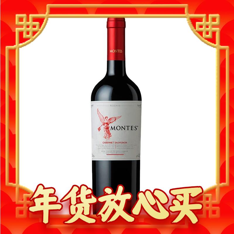 爆卖年货：MONTES 蒙特斯 智利原瓶进口 红天使珍藏 赤霞珠 干红葡萄酒 750ml 