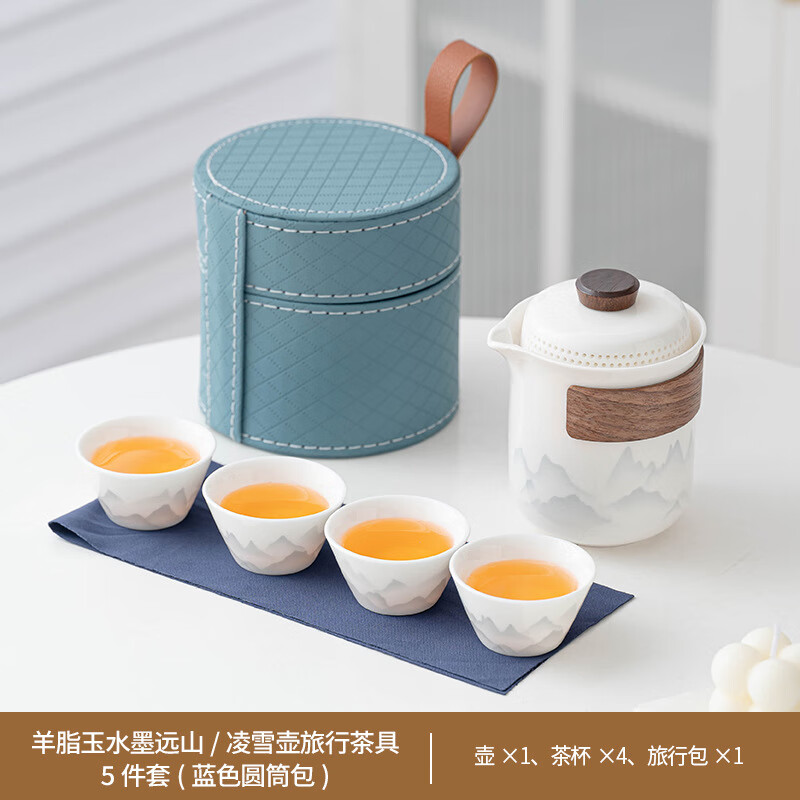 艾格辰 旅行茶具套装车载+蓝桶包 60元