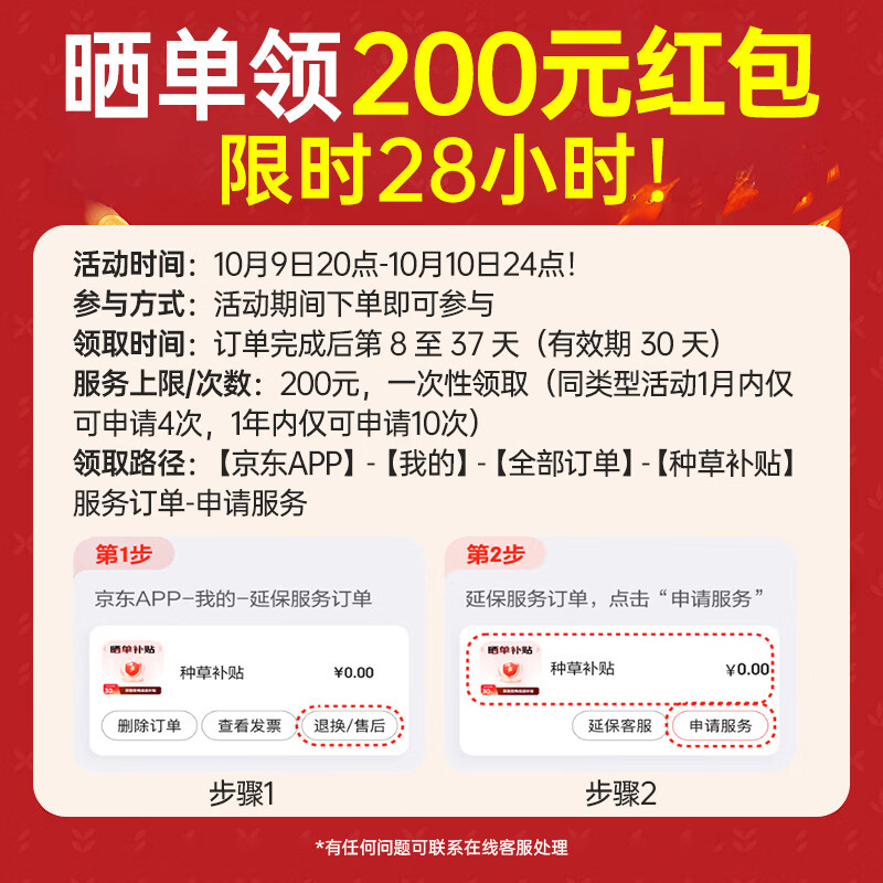 双枪 100%纯钛+花梨木 双面砧板 40*28*3 99元 - 清风线报