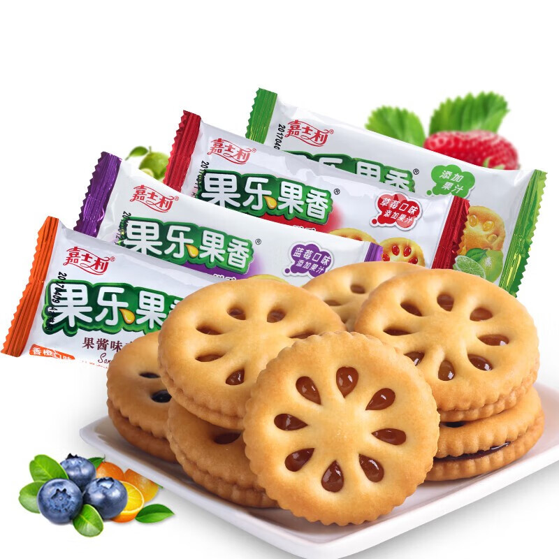 嘉士利 果乐果香夹心饼干 蓝莓味（约750g） 19.9元（需用券）