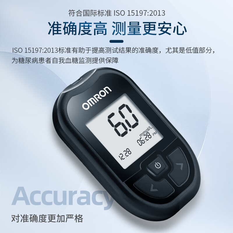 OMRON 欧姆龙 GH83 血糖仪+100条血糖试纸+100支采血针针头 110.6元（需用券）