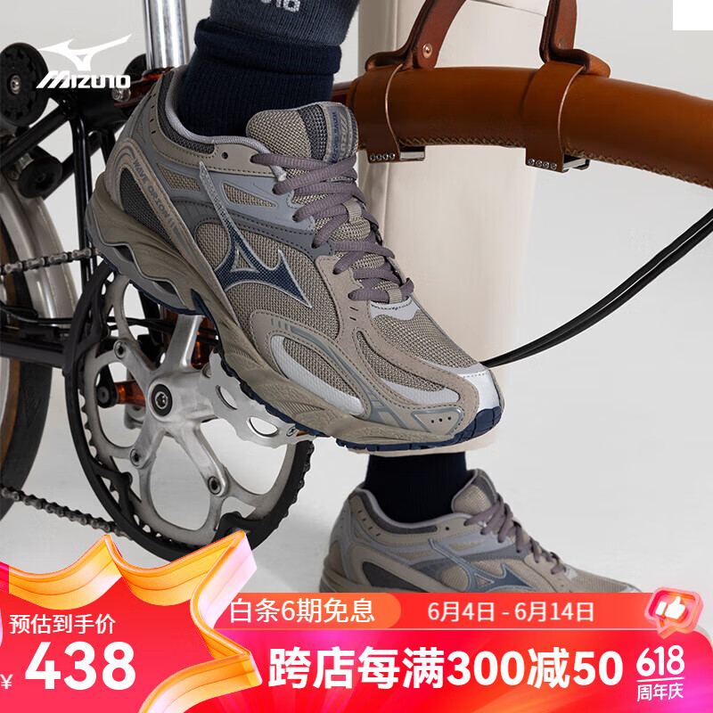 Mizuno 美津浓 WAVE ORION 中性跑鞋 D1GH2321+运动T恤+运动袜 ￥374