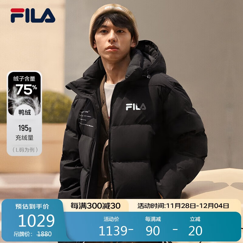 FILA 斐乐 男子羽绒服时尚休闲连帽保暖外套 1029元