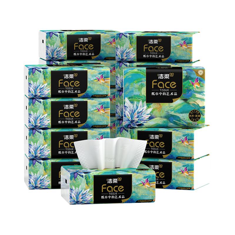 洁柔 油画系列 加厚 抽纸 34.81元