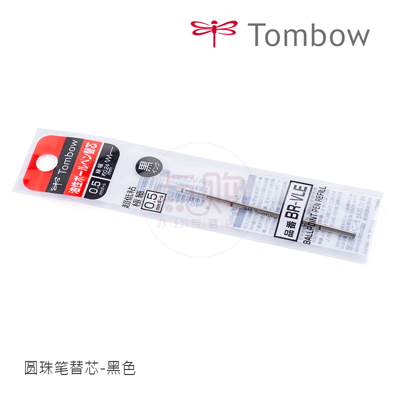 Tombow 蜻蜓 日本TOMBOW蜻蜓L105旋转0.5简约商务办公金属杆签字圆珠笔礼盒装 11.