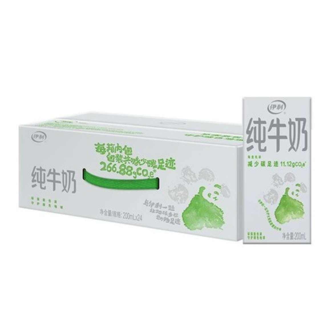 再降价，限地区:伊利 纯牛奶200ml*24盒/箱 *3件 11月 79.7元（合26.57元/件）