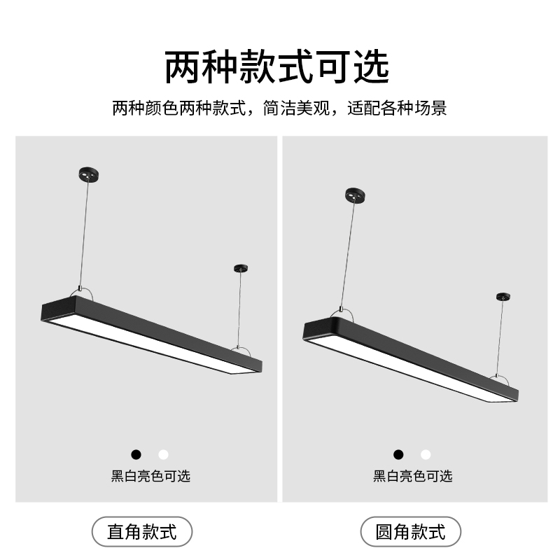 梵耀 超亮LED长条灯 120*7cm 36W 5.8元（需用券）