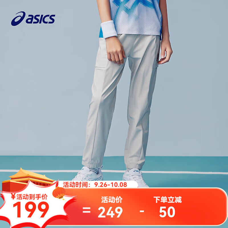 ASICS 亚瑟士 童装儿童运动长裤夏季舒适裤子吸湿速干舒适 1120浅灰色 170cm 254