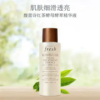 馥蕾诗 红茶酵母酵萃精华液保湿双酵18ml*5 146.03元 - 86线报 馥蕾诗 红茶酵母酵萃精华液保湿双酵18ml*5 146.03元 - 86线报