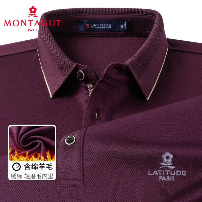 MONTAGUT 梦特娇 秋冬男式Polo衫含羊毛保暖JG 枣红 L 105.55元（需用券）