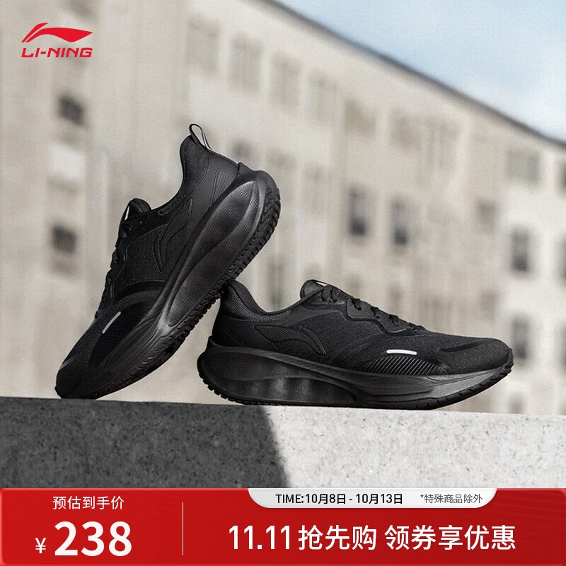 LI-NING 李宁 吾适lite 2.0 防护版丨防泼水跑步鞋女运动鞋ARSU076 238元（需用券