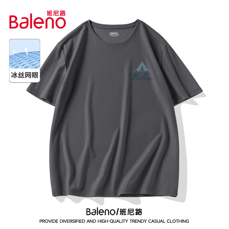Baleno 班尼路 冰丝T恤男夏季垂感吸汗排气网眼短袖青少年百搭宽松大码圆领