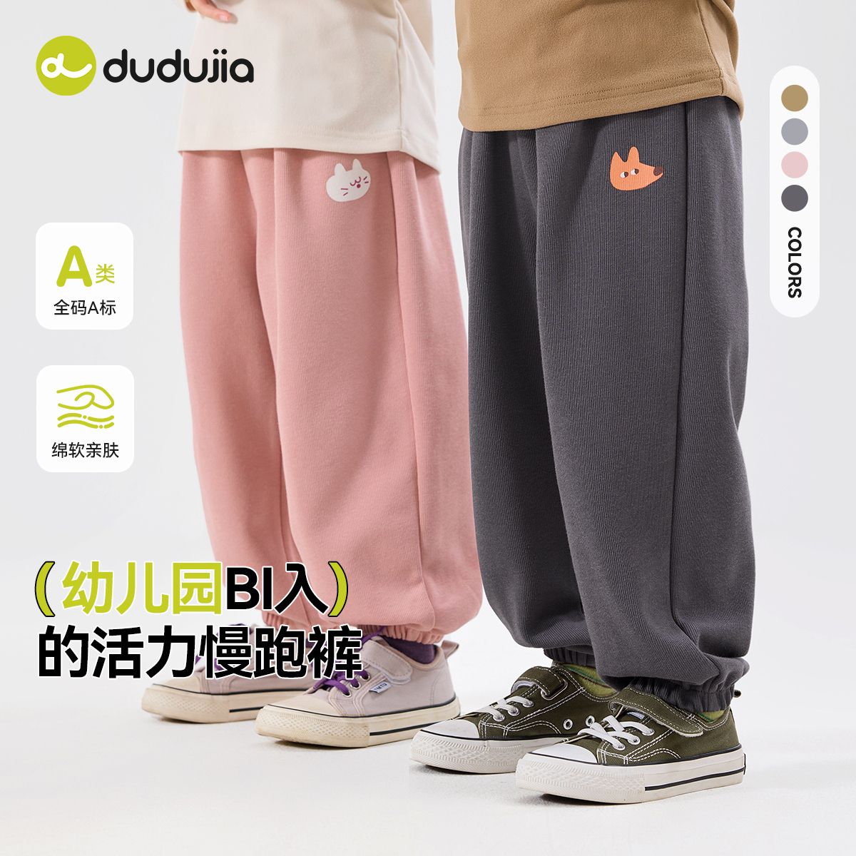 嘟嘟家 宝宝裤子秋季新款男童休闲裤洋气女童秋装长裤儿童春秋童装 16.14元 - 线报酷