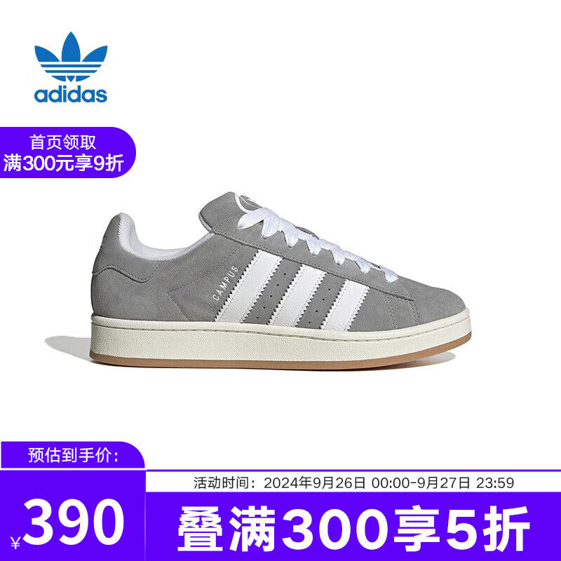 adidas 阿迪达斯 三叶草 男女运动板鞋 HQ8707 467.4元