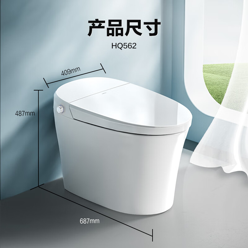 HEGII 恒洁 智能马桶一体机HQ562 913.37元（需用券）