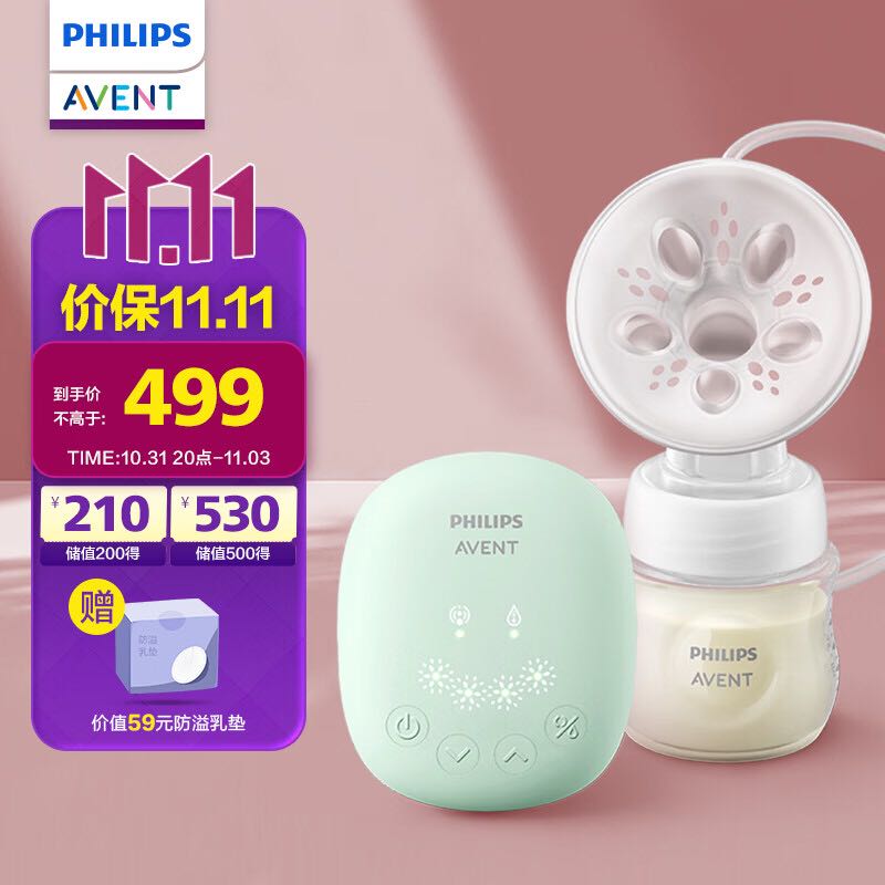 88VIP：AVENT 新安怡 飞利浦新安怡 吸奶器便捷单边电动吸乳器 SCF903 154元（需